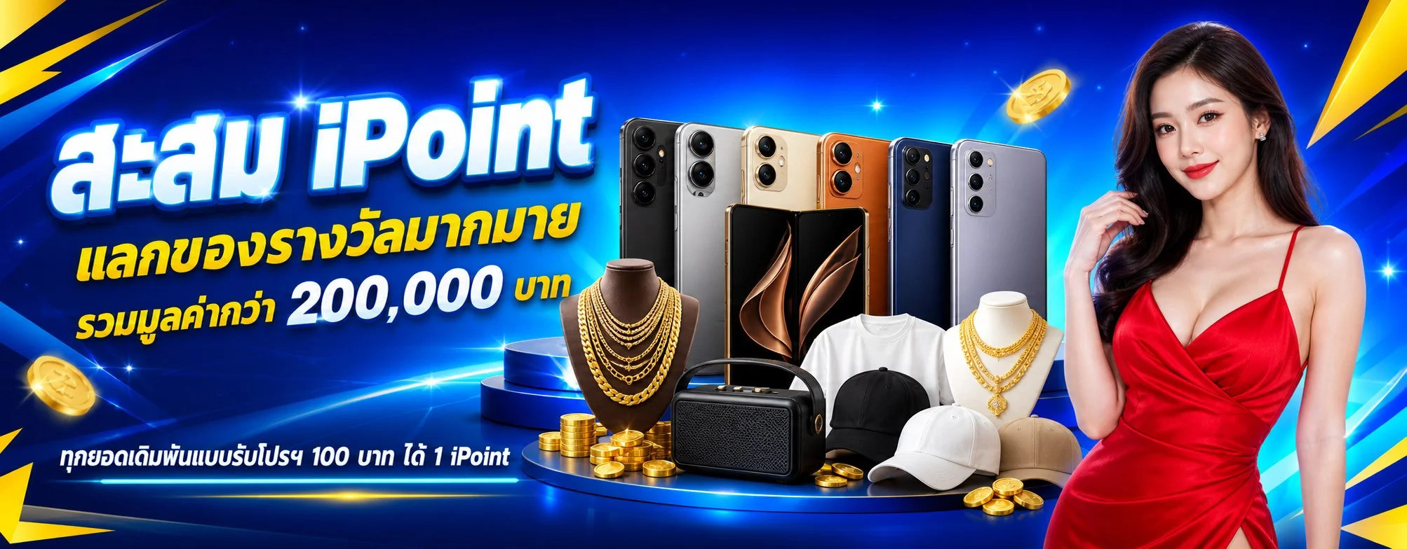 สล็อตออนไลน์ MRXWIN88 เกมครบทุกค่ายดัง