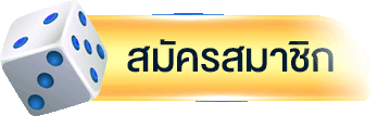 เข้าสู่ระบบ MRXWIN88 ล็อกอินเล่นเกม